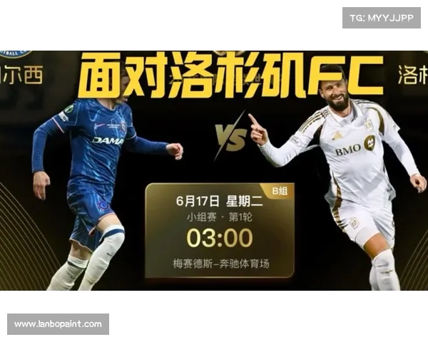 世俱杯切尔西 vs 洛杉矶仅 22137 人到场,国际足联大型球场策略引争议 世俱杯切尔西 vs 洛杉矶仅 22137 人到场,国际足联大型球场策略引争议